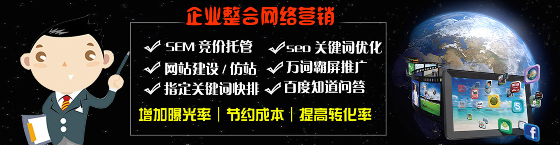 岑溪信息流开户