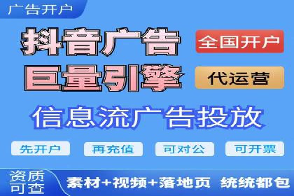 不同行业在百度竞价广告中的计费模式与效果对比