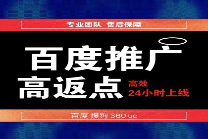 SEM竞价托管实战，案例展示效果惊人